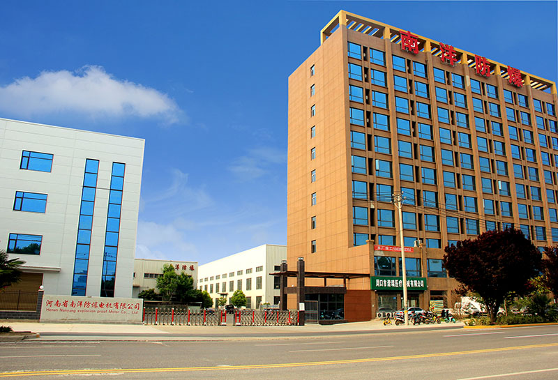 南洋防爆電機(jī)公司展示